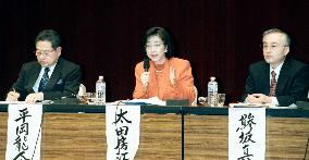 Public debate for Osaka gubernatorial by-election held